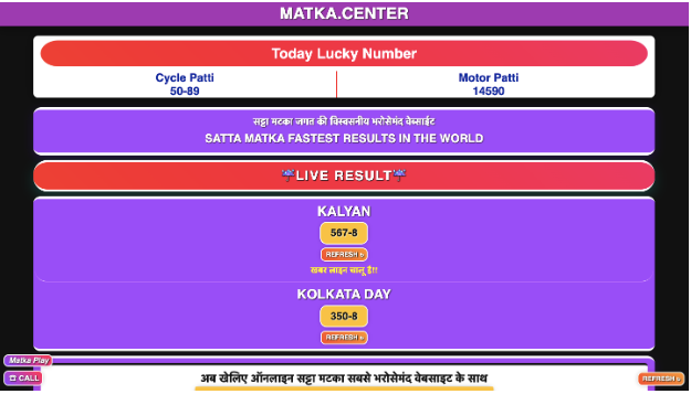 satta matka website